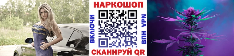Как найти наркотики Канск МАРИХУАНА A-PVP Галлюциногенные грибы Меф мяу мяу