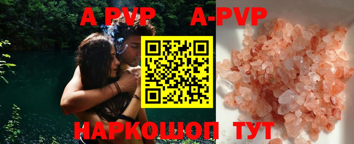 Alfa_PVP СК КРИС Канск