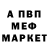 МЕТАДОН кристалл Dead Trolo