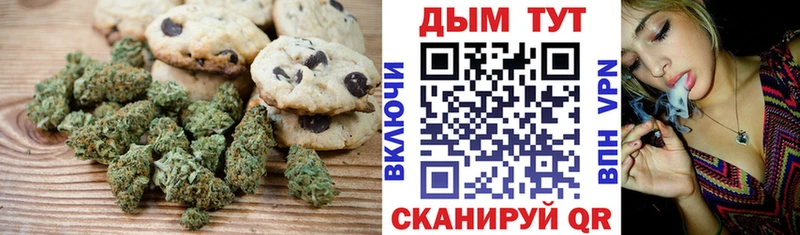 закладки  Канск  Еда ТГК конопля 