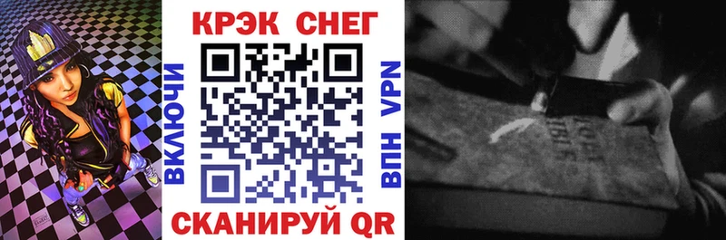 COCAIN Перу  Канск 