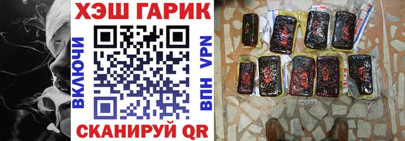 ГАШИШ VHQ  блэк спрут вход  Канск  где купить  