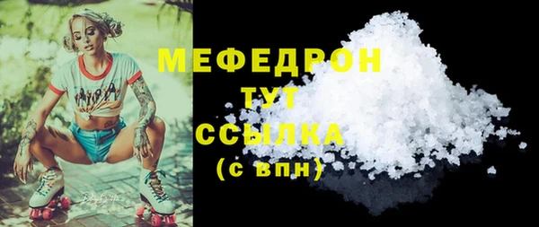 марихуана Елабуга
