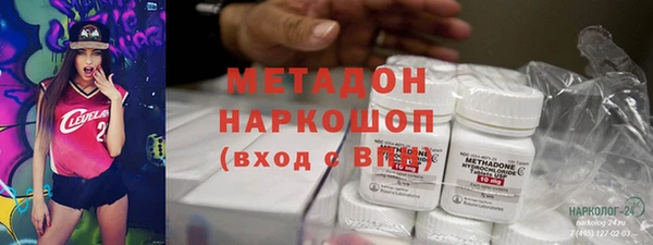 марихуана Елабуга