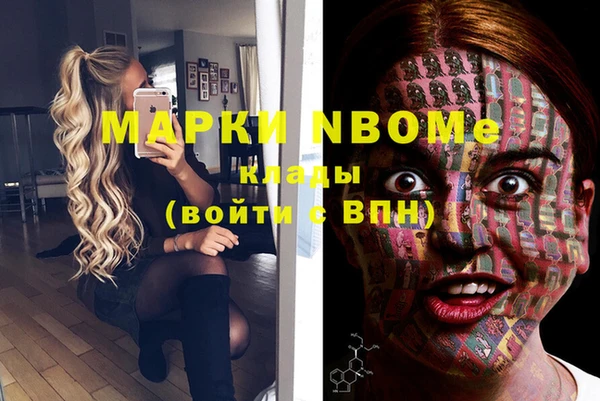 марихуана Елабуга