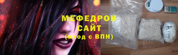 mdpv Ельня
