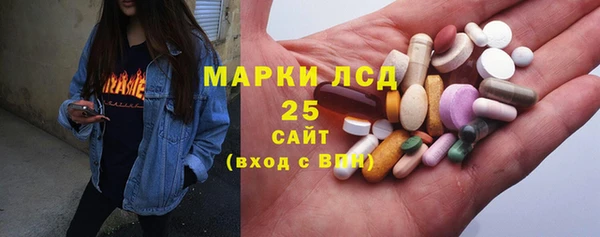 бутират Елизово