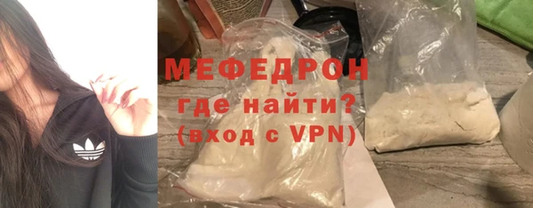 марихуана Елабуга