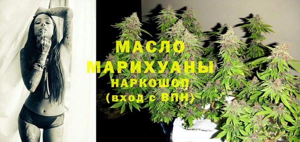 бутират Елизово