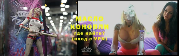 марихуана Елабуга
