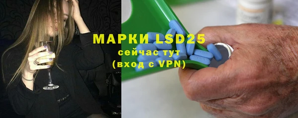 бутират Елизово