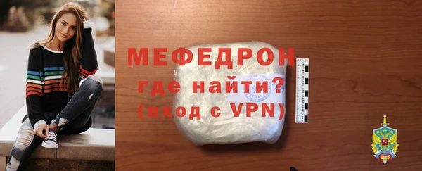 бутират Елизово