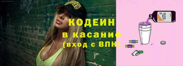 бутират Елизово