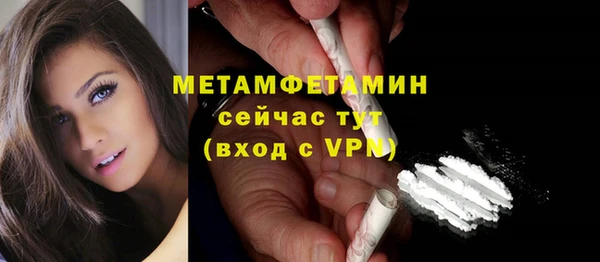 марихуана Елабуга