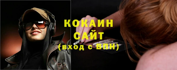 бутират Елизово