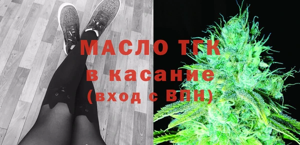 бутират Елизово