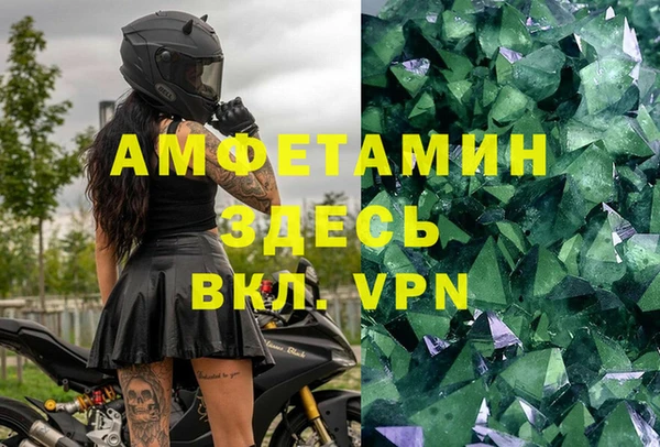 бутират Елизово