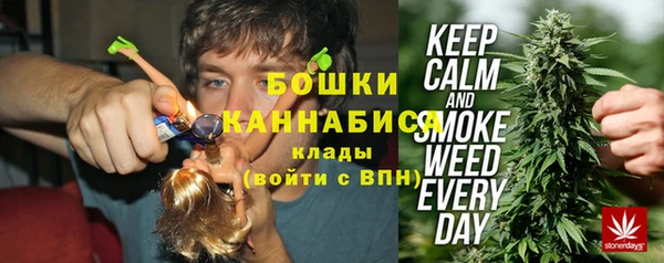 марихуана Елабуга