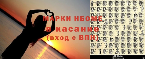 марихуана Елабуга
