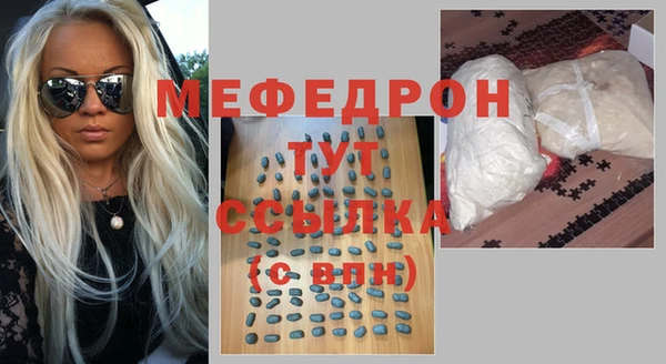 mdpv Ельня