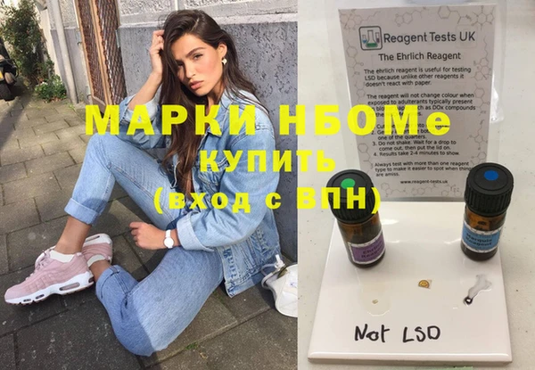 марихуана Елабуга