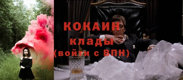 бутират Елизово