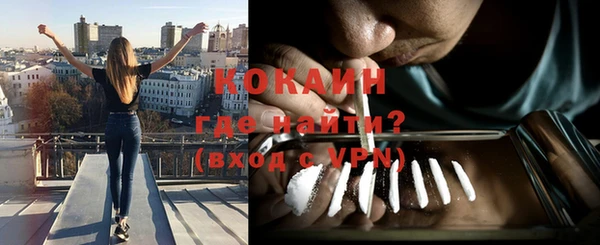 бутират Елизово
