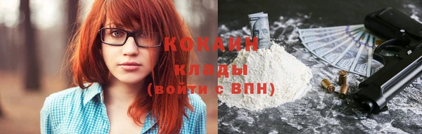 бутират Елизово