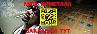 mix Керчь