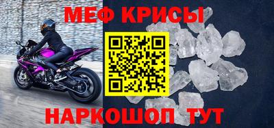 mix Керчь