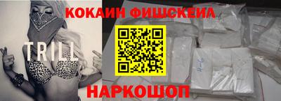 наркотики Кизилюрт