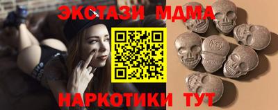 mix Керчь