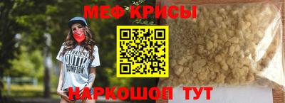 mix Керчь
