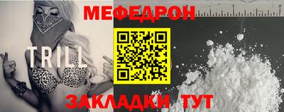 mix Керчь