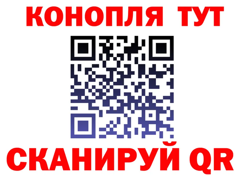 Купить наркоту  клад Канск