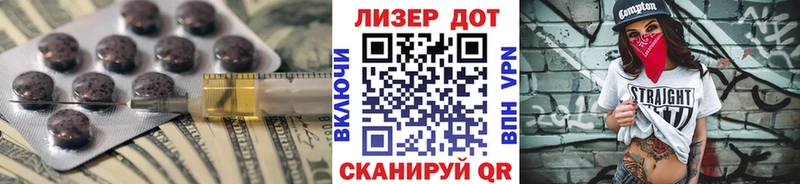 Лсд 25 экстази кислота  Канск 