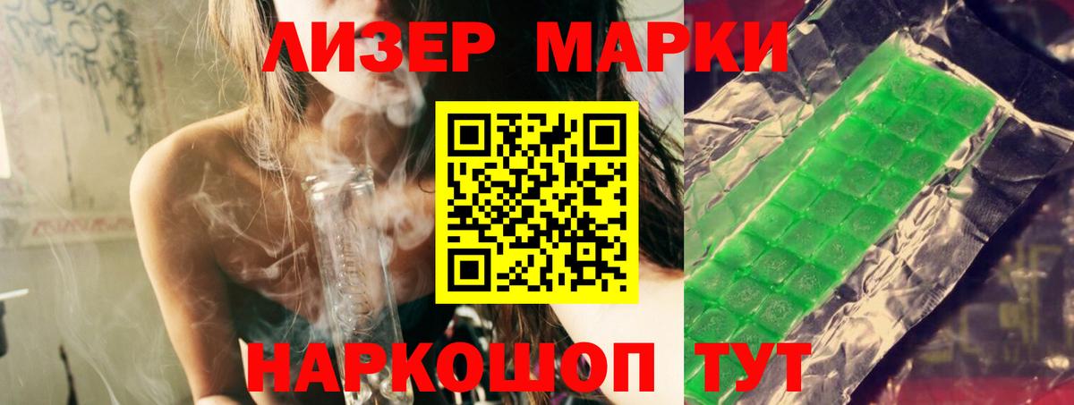 Лсд 25 экстази ecstasy Канск