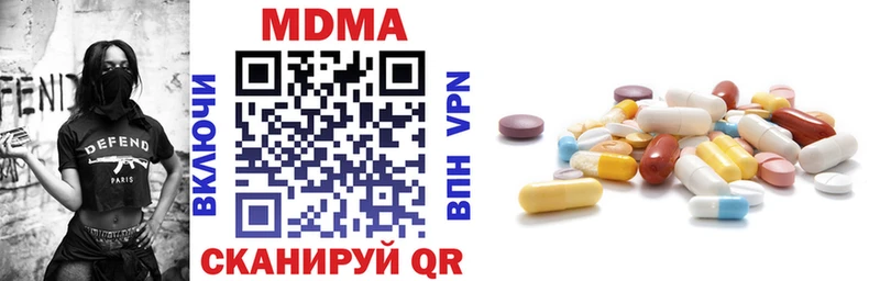 MDMA молли  продажа наркотиков  Канск 