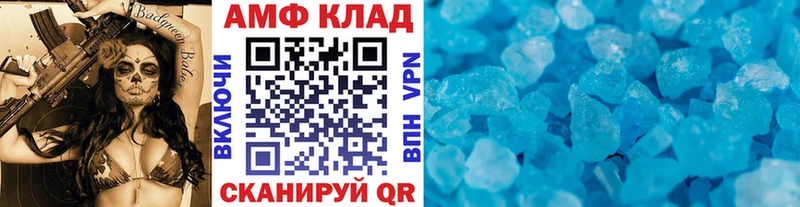 где купить наркотик  Канск  Метамфетамин Декстрометамфетамин 99.9% 