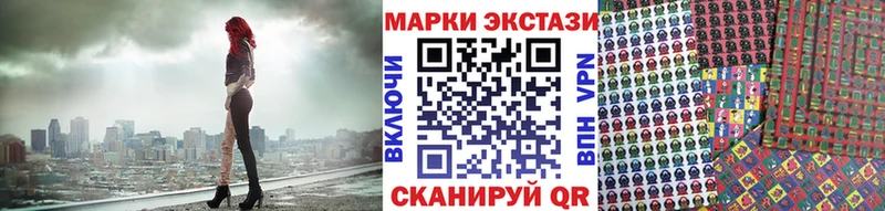 Наркотические марки 1,5мг  blacksprut вход  Канск 