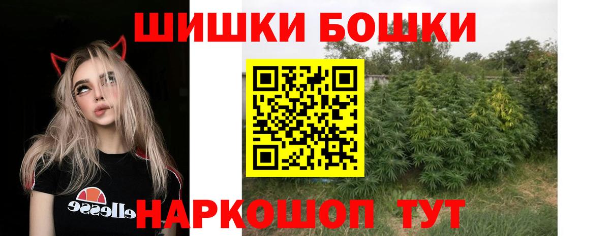 Канск  Шишки марихуана индика  Канабис Bruce Banner  Вход с VPN  Бошки марихуана LSD WEED 